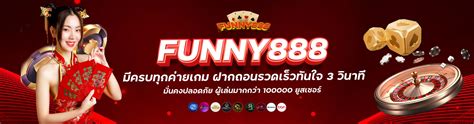 funny888 lobby|FUNNY888 ผู้ให้บริการสล็อต บาคาร่า กีฬา เว็บตรงจากอเมริกา.